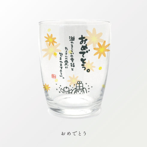 ひとことグラス.|s10